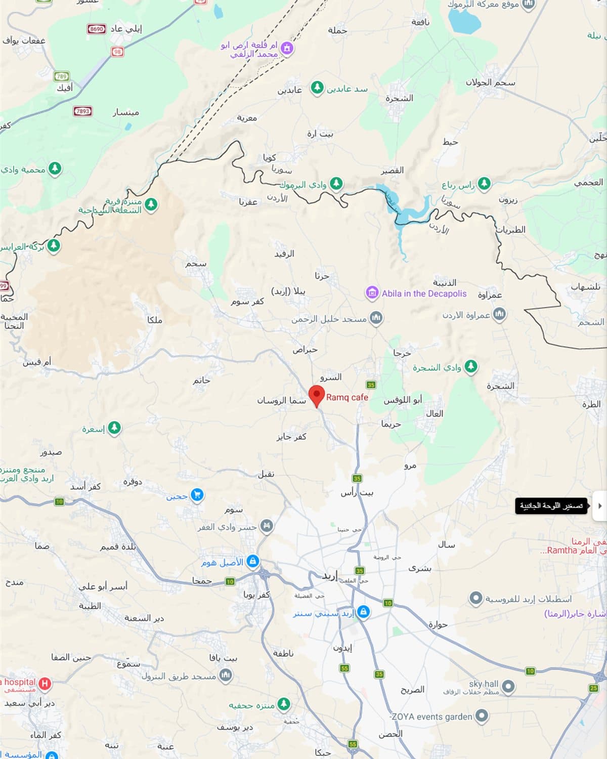 موقع Ramq Cafe على Google Maps قرب سما الروسان