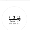 شعار رمق كافيه