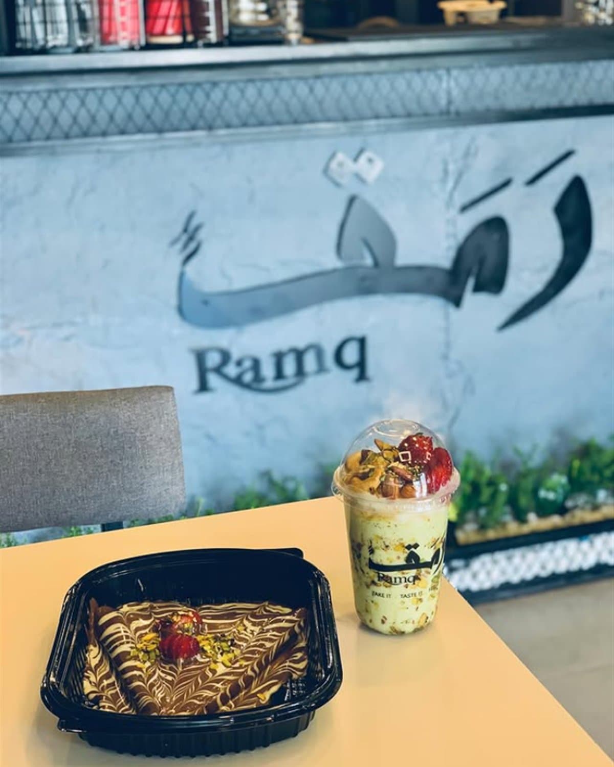كريب وكوب فريش كريم داخل رمق كافيه